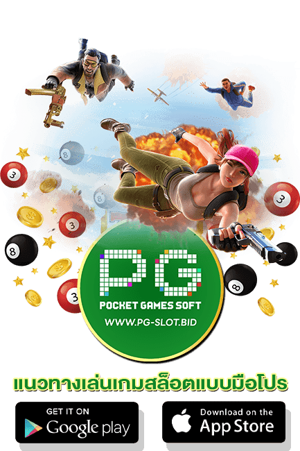 แนวทางเล่นเกมสล็อตแบบมือโปร