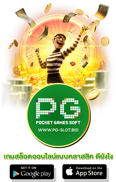 เกมสล็อตออนไลน์แบบคลาสสิค ดียังไง