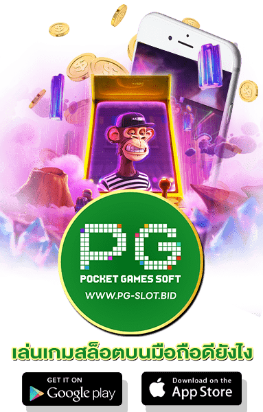 เล่นเกมสล็อตบนมือถือดียังไง