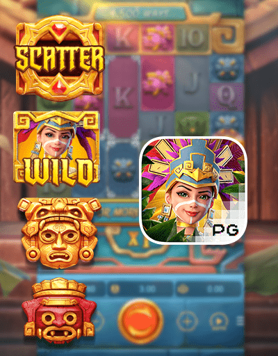 สล็อตสาวถ้ำ