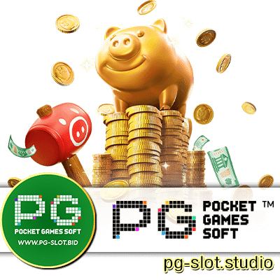 pg สล็อต