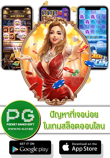 ปัญหาที่เจอบ่อยในเกมสล็อตออนไลน์