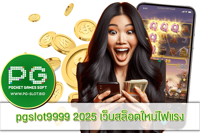 pgslot9999 2025