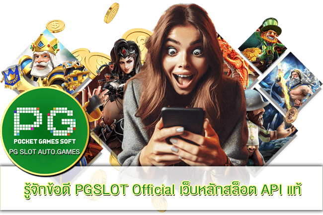 PGSLOT Official